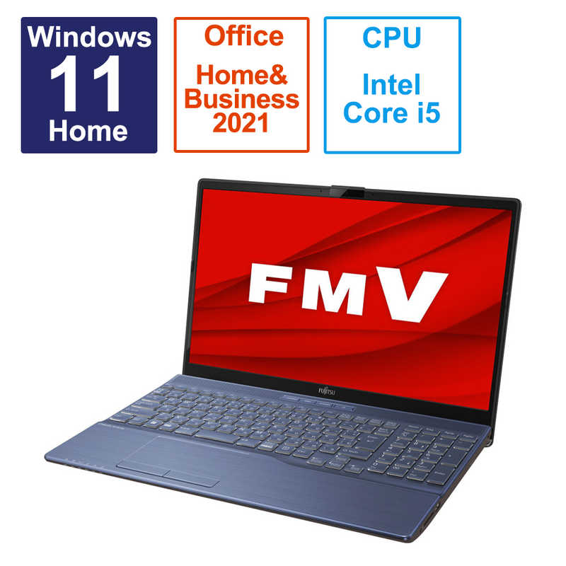 富士通　FUJITSU 富士通　FUJITSU ノートパソコン FMV LIFEBOOK AH45/H2 メタリックブルー [15.6型 /Win11 Home /Core i5 /メモリ：8GB /SSD：256GB /Office] FMVA45H2L FMVA45H2L