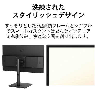 富士通 FUJITSU PCモニター ブラック［23.8型 /フルHD(1920×1080