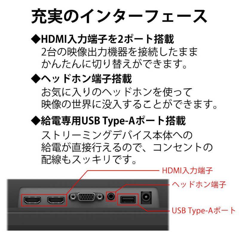 富士通　FUJITSU 富士通　FUJITSU PCモニター ブラック［23.8型 /フルHD(1920×1080) /ワイド］ VTA24021BT VTA24021BT