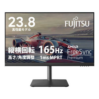 富士通 FUJITSU PCモニター ブラック［23.8型 /フルHD(1920×1080 