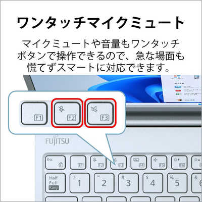 富士通 FUJITSU ノートパソコン FMV LIFEBOOK CH75/H3 [13.3型 /メモリ