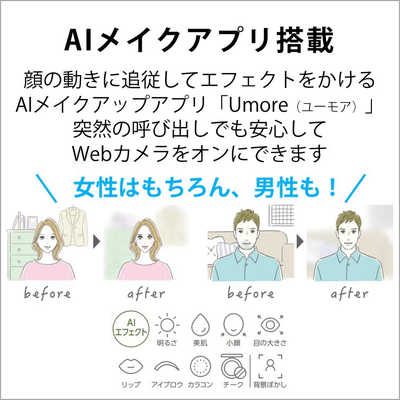 ☆美品☆ 富士通 CH75/G3 第12世代 i5-1240P 超高速SSD ☆美品☆ 富士通 CH75/G3 第12世代 i5-1240P 超高速SSD 富士通FMV