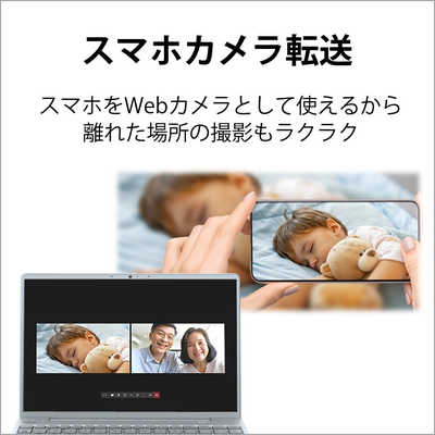 富士通 FUJITSU ノートパソコン FMV LIFEBOOK CH75/H3 [13.3型