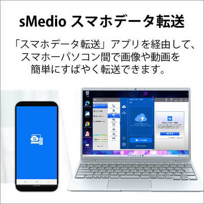 富士通 FUJITSU ノートパソコン FMV LIFEBOOK CH75/H3 [13.3型