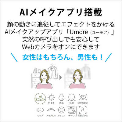富士通 FUJITSU 【アウトレット】ノートパソコン FMV LIFEBOOK 富士通 FUJITSU 【アウトレット】ノートパソコン FMV LIFEBOOK