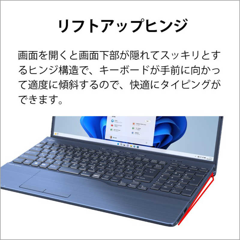 富士通　FUJITSU 富士通　FUJITSU ノートパソコン FMV LIFEBOOK AH50/H3 メタリックブルー [15.6型 /Win11 /AMD Ryzen 7 /メモリ：16GB /SSD：256GB /Office] FMVA50H3L FMVA50H3L