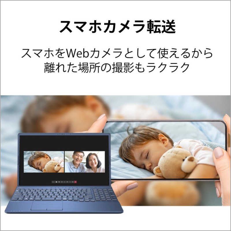 富士通　FUJITSU 富士通　FUJITSU ノートパソコン FMV LIFEBOOK AH50/H3 メタリックブルー [15.6型 /Win11 /AMD Ryzen 7 /メモリ：16GB /SSD：256GB /Office] FMVA50H3L FMVA50H3L