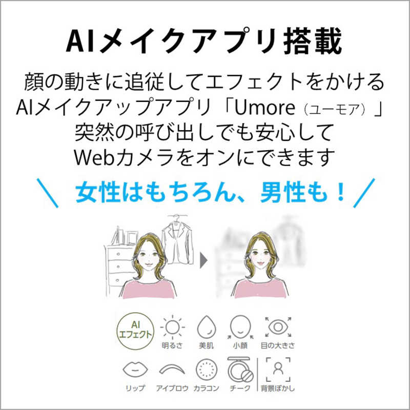 富士通　FUJITSU 富士通　FUJITSU FMV LIFEBOOK AH50/H3 ［15.6型 /Windows11 Home /AMD Ryzen 7 / Office HomeandBusiness］ メタリックブルー FMVA50H3L FMVA50H3L