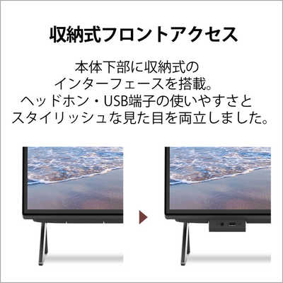 富士通 ESPRIMO/23.8/i7/SSD+HDD/テレビ/Office