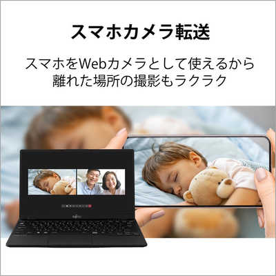 富士通 FUJITSU FMV LIFEBOOK UH75/H3 [13.3型 / メモリ：16GB /SSD