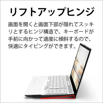富士通 FUJITSU 【アウトレット】ノートパソコン FMV LIFEBOOK