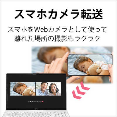 富士通 FUJITSU 【アウトレット】ノートパソコン FMV LIFEBOOK AH480/H