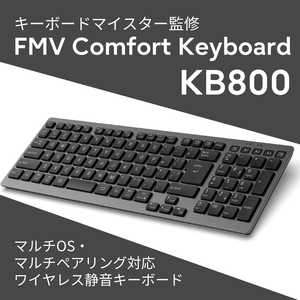 富士通　FUJITSU FMV Comfort Keyboard KB800 ［ワイヤレス /Bluetooth・USB ブラック］ FMV-KB800T