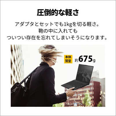富士通 FUJITSU 【アウトレット】ノートパソコン FMV LIFEBOOK UH-X/J3 富士通 FUJITSU 【アウトレット】ノートパソコン FMV LIFEBOOK UH-X/J3