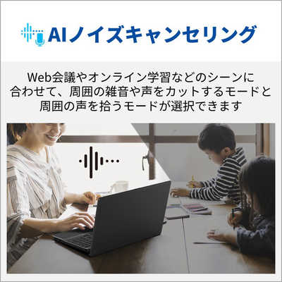 富士通 FUJITSU 【アウトレット】ノートパソコン FMV LIFEBOOK UH90/J3