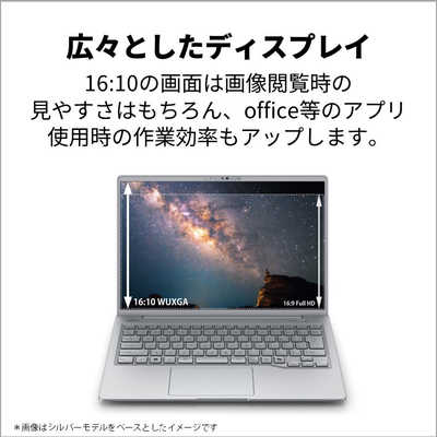 UH55/M Core i5 SSD256GB タッチパネル オフィス