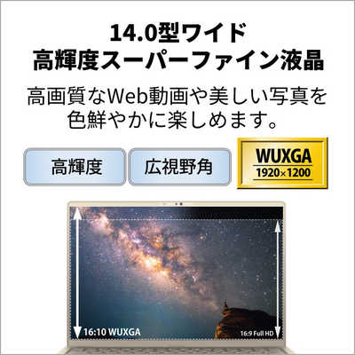 富士通 FUJITSU ノートパソコン FMV LIFEBOOK MH55/J3[14.0型 富士通 FUJITSU ノートパソコン FMV LIFEBOOK MH55/J3[14.0型