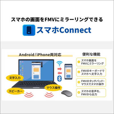 富士通 FUJITSU ノートパソコン FMV LIFEBOOK MH55/J3［14.0型