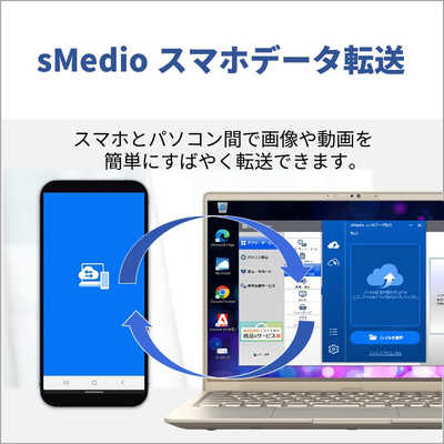 富士通 FUJITSU ノートパソコン FMV LIFEBOOK MH55/J3[14.0型 富士通 FUJITSU ノートパソコン FMV LIFEBOOK MH55/J3[14.0型