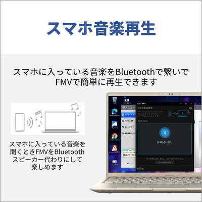 富士通 FUJITSU ノートパソコン FMV LIFEBOOK MH55/J3[14.0型 富士通 FUJITSU ノートパソコン FMV LIFEBOOK MH55/J3[14.0型