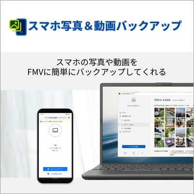 富士通 FUJITSU ノートパソコン FMV LIFEBOOK AH52/J3 ブライト