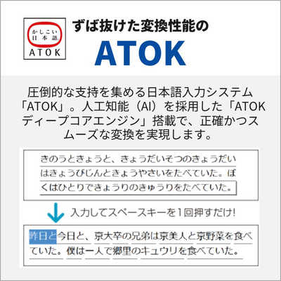 富士通 FUJITSU ノートパソコン FMV LIFEBOOK AH52/J3 ブライト