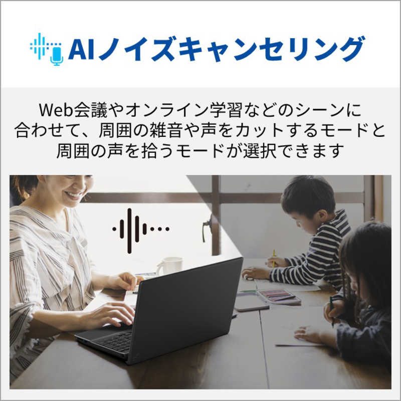 富士通　FUJITSU 富士通　FUJITSU ノートパソコン AH54/J FMV ［15.6型 /Win11 Home /AMD Ryzen 7 /メモリ：8GB /SSD：512GB /Office］ ブライトブラック FMVA54JB FMVA54JB