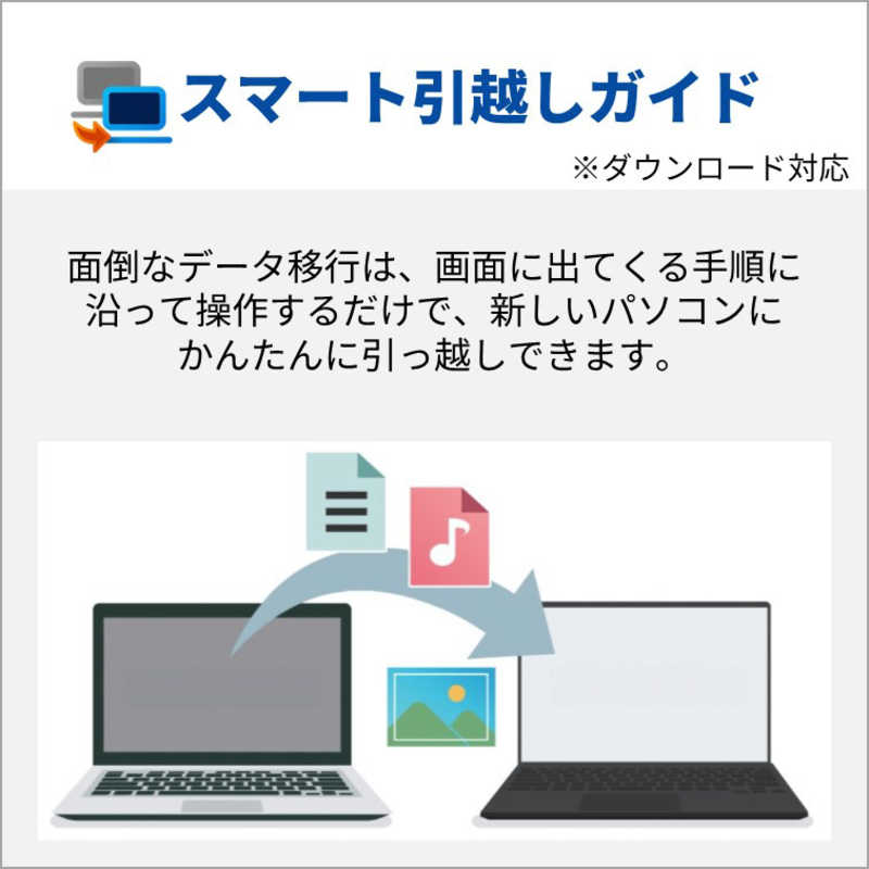 富士通　FUJITSU 富士通　FUJITSU ノートパソコン AH54/J FMV ［15.6型 /Win11 Home /AMD Ryzen 7 /メモリ：8GB /SSD：512GB /Office］ ブライトブラック FMVA54JB FMVA54JB