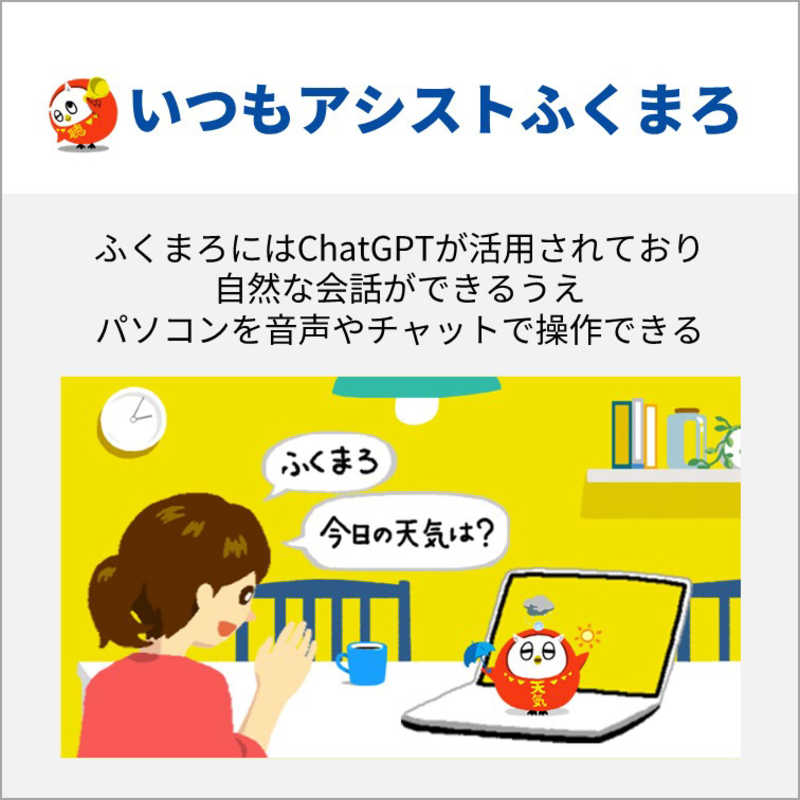 富士通　FUJITSU 富士通　FUJITSU ノートパソコン AH54/J FMV ［15.6型 /Win11 Home /AMD Ryzen 7 /メモリ：8GB /SSD：512GB /Office］ ブライトブラック FMVA54JB FMVA54JB