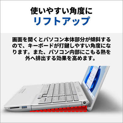 その他ノートPC本体 FUJITSU AH480/H Ryzen 5-5500U Ram 16/512 ノートパソコン FMV LIFEBOOK AH480/H プレミアムホワイト FMVA480HW