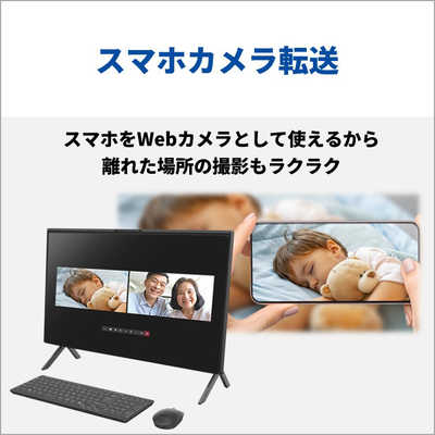 富士通 FUJITSU FMV F75-K1 FMV Desktop F ［23.8型 /intel Core i7