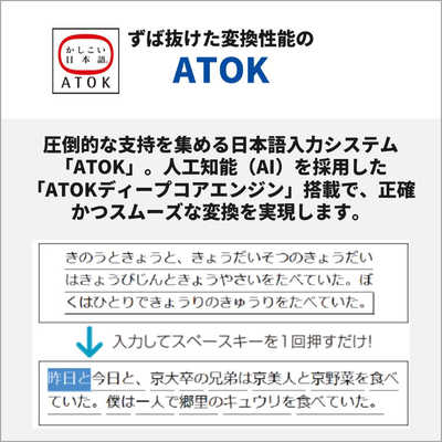 富士通 FUJITSU 【アウトレット】ノートパソコン FMV LIFEBOOK AH450