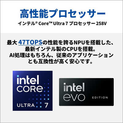ノートパソコン Windows11 i7 32GB SSD 512GB 富士通 富士通 FUJITSU ノートパソコン FMV Note U [ 14型 / Win11 Home