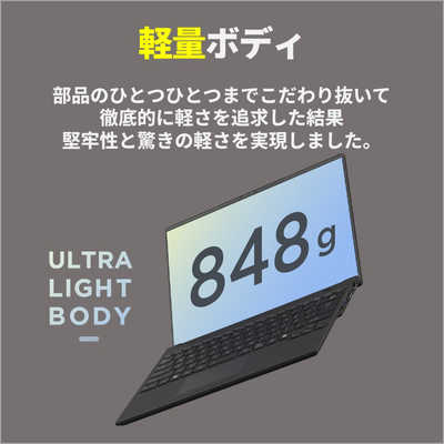 富士通 FUJITSU ノートパソコン FMV Note U [ 14型 / Win11 Home