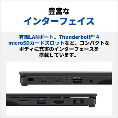 【恵樹】富士通 Win11 i7 メモリ32GB/SSD512GB 指紋 富士通