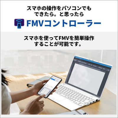 最終価格　富士通 ノートPC NoteU 14型 新品FMVUASK1BA 富士通、約848gでCopilot+ PCに認定された14型ノートPC「FMV Note U