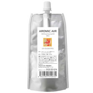 アロマスター アロミックエアー用セットオイル(シトラスカクテル50ml×2パック) AIROIL01SET100 アロマスター アロミックエアー用セットオイル(シトラスカクテル50ml×2パック) AIROIL01SET100