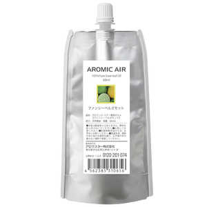 アロマスター アロミックエアー用セットオイル(ファンシーベルガモット50ml×2) AIROIL03SET100 アロマスター アロミックエアー用セットオイル(ファンシーベルガモット50ml×2) AIROIL03SET100