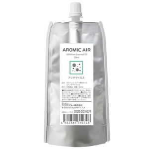 アロマスター アロミックエアー用セットオイル(アンチウイルス50ml×2) AIROIL12SET100 アロマスター アロミックエアー用セットオイル(アンチウイルス50ml×2) AIROIL12SET100