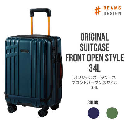 BEAMSDESIGN ビームス デザイン スーツケース フロントオープン [TSA