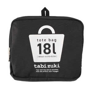 A.L.I カジュアルバッグ コンパクト 折り畳みトート 18L クロ ALIオリタタミトート18L