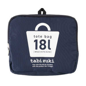 A.L.I カジュアルバッグ コンパクト 折り畳みトート 18L コン ALIオリタタミトート18L