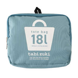 A.L.I カジュアルバッグ コンパクト 折り畳みトート 18L サックス ALIオリタタミトート18L