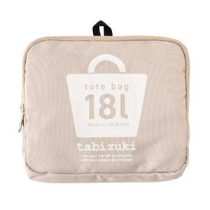 A.L.I カジュアルバッグ コンパクト 折り畳みトート 18L ベージュ ALIオリタタミトート18L