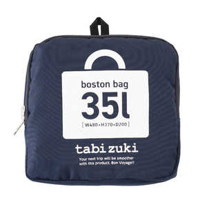 A.L.I カジュアルバッグ コンパクト 折り畳みボストン 35L コン ALIオリタタミボストン35L