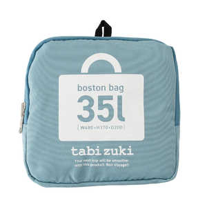 A.L.I カジュアルバッグ コンパクト 折り畳みボストン 35L サックス ALIオリタタミボストン35L A.L.I カジュアルバッグ コンパクト 折り畳みボストン 35L サックス ALIオリタタミボストン35L