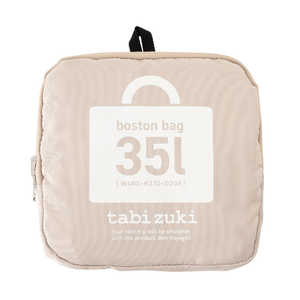 A.L.I カジュアルバッグ コンパクト 折り畳みボストン 35L ベージュ ALIオリタタミボストン35L