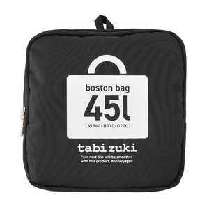 A.L.I カジュアルバッグ コンパクト 折り畳みボストン 45L クロ ALIオリタタミボストン45L