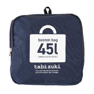 A.L.I カジュアルバッグ コンパクト 折り畳みボストン 45L コン ALIオリタタミボストン45L