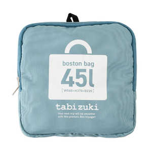 A.L.I カジュアルバッグ コンパクト 折り畳みボストン 45L サックス ALIオリタタミボストン45L